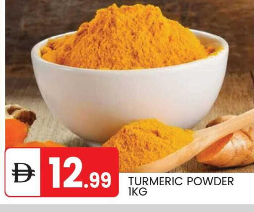 Turmeric available at سوق طلال in الإمارات العربية المتحدة , الامارات - أبو ظبي