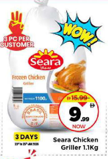 available at Mark & Save in UAE - Sharjah / Ajman