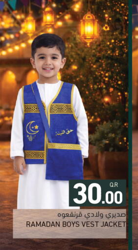 available at Aswaq Ramez in Qatar - Umm Salal