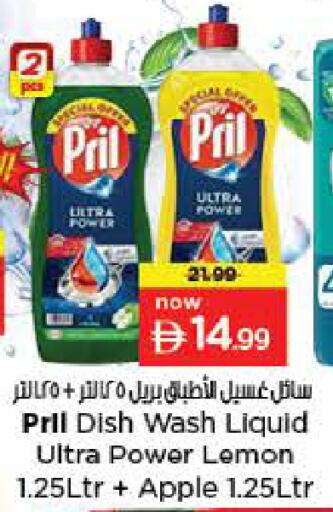 Lemon Apple available at Last Chance  in UAE - Fujairah