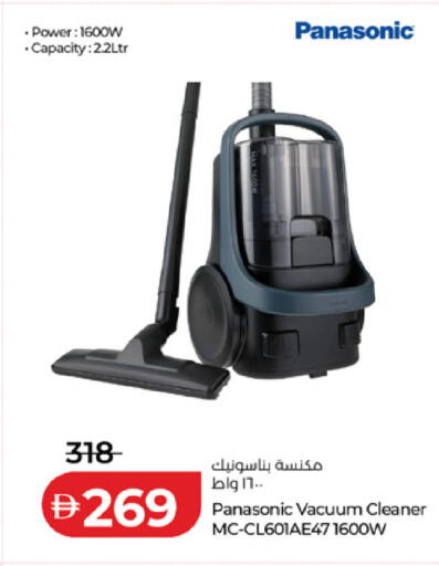 available at لولو هايبرماركت in الإمارات العربية المتحدة , الامارات - أبو ظبي