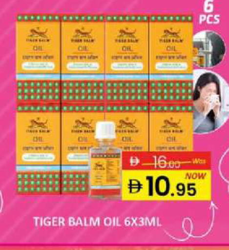 available at Al Madina  in UAE - Sharjah / Ajman