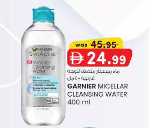 available at K M Trading  in UAE - Sharjah / Ajman