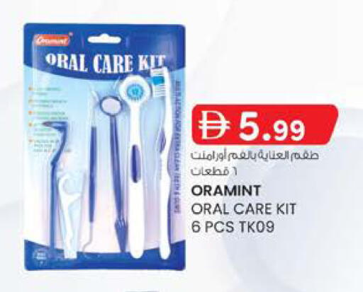 available at Safa Hyper in UAE - Al Ain