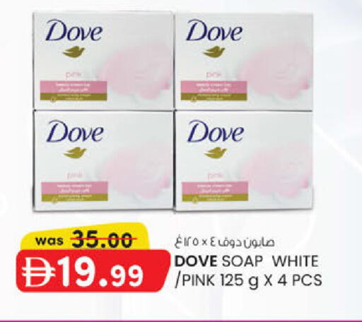 available at K.M Hypermarket in UAE - Al Ain