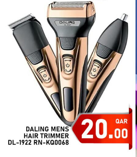 available at Passion Hypermarket in Qatar - Al Khor