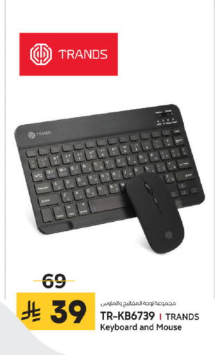 available at LULU Hypermarket in KSA, Saudi Arabia, Saudi - Jubail