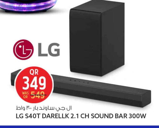 available at سفاري هايبر ماركت in قطر - الدوحة