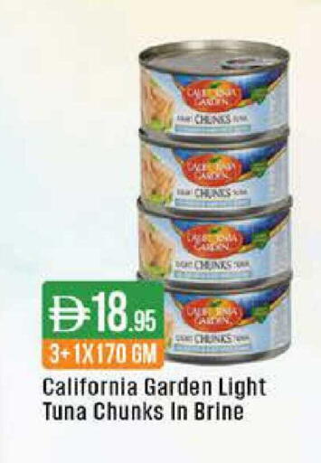 available at ويست زون سوبرماركت in الإمارات العربية المتحدة , الامارات - دبي