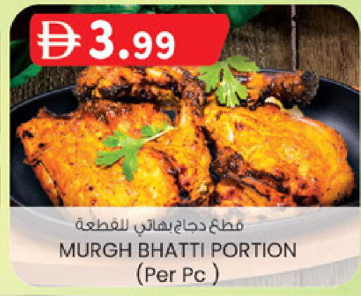 available at K M Trading  in UAE - Sharjah / Ajman