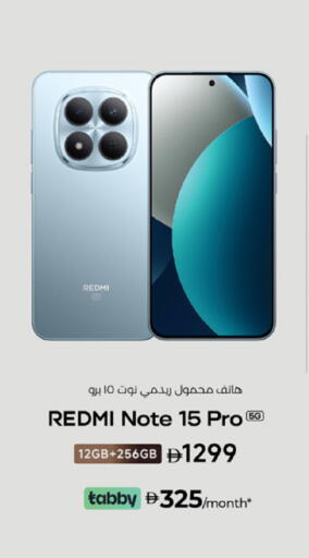 available at لولو هايبرماركت in الإمارات العربية المتحدة , الامارات - ٱلْفُجَيْرَة‎