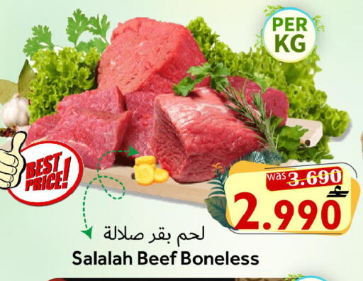 available at Al Qoot Hypermarket in Oman - Muscat