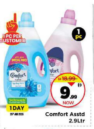 available at Mark & Save in UAE - Sharjah / Ajman