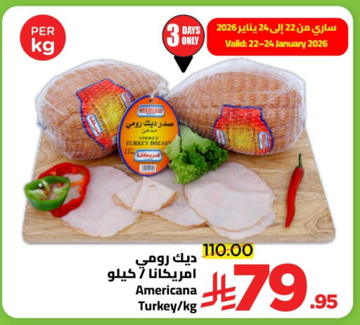 available at Wahj Mart in KSA, Saudi Arabia, Saudi - Jeddah