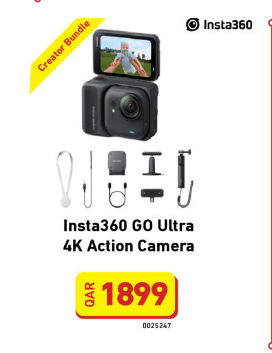 available at Digital Zone Trading in Qatar - Al Khor