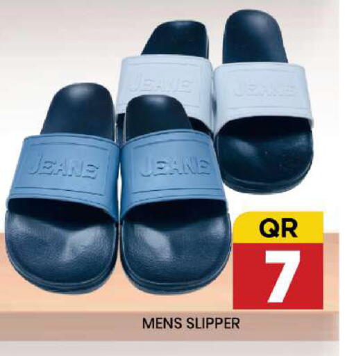 available at New Stop n Shop @Fereej Bin Omran in Qatar - Al Wakra