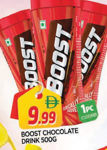 available at AL MADINA in UAE - Sharjah / Ajman