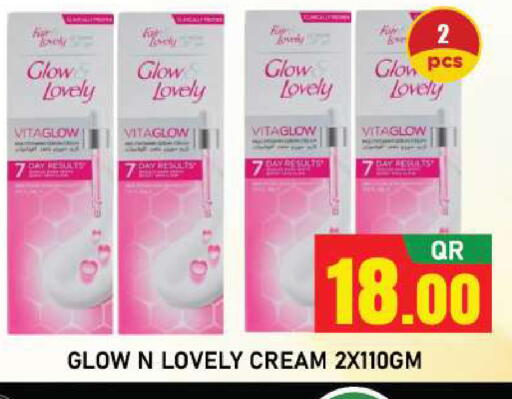 available at Shop n Smile Hypermarket in Qatar - Al-Shahaniya