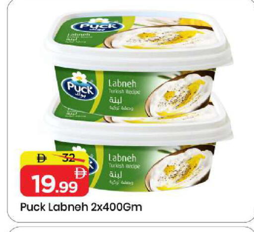 available at مارك & سيف in الإمارات العربية المتحدة , الامارات - الشارقة / عجمان