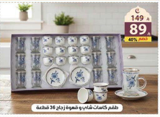 available at الهدايا سنتر in مملكة العربية السعودية, السعودية, سعودية - جدة