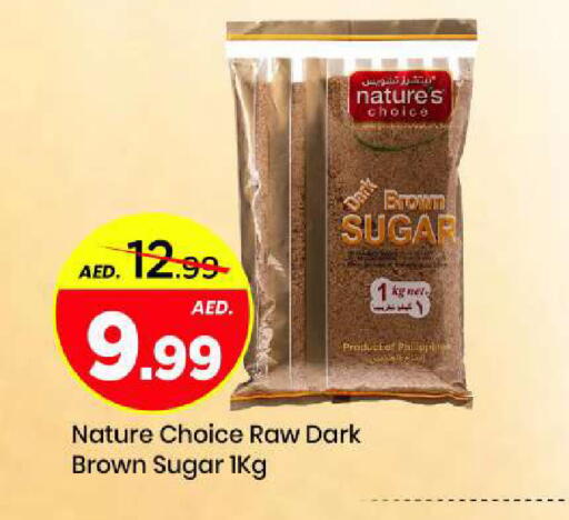 available at مارك & سيف in الإمارات العربية المتحدة , الامارات - أبو ظبي