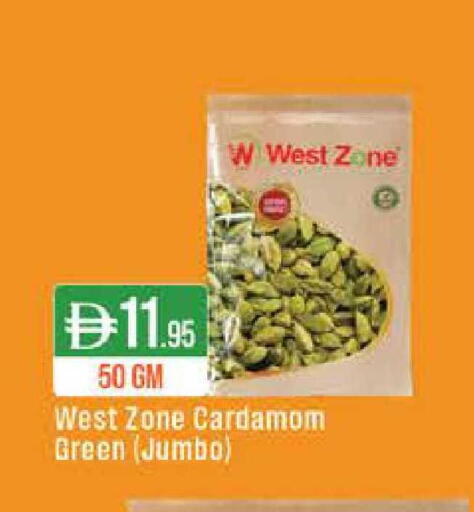 Cardamom available at West Zone Supermarket in UAE - Dubai