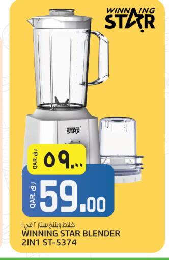 available at السعودية in قطر - أم صلال