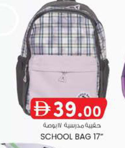 available at ك. الم. للتجارة in الإمارات العربية المتحدة , الامارات - ٱلْفُجَيْرَة‎