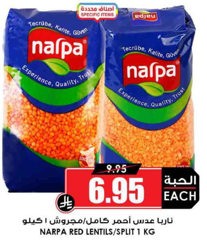 available at أسواق النخبة in مملكة العربية السعودية, السعودية, سعودية - خميس مشيط