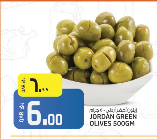 available at السعودية in قطر - الدوحة