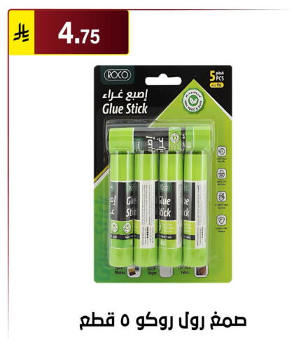 available at Al Hussain Top Up in KSA, Saudi Arabia, Saudi - Riyadh