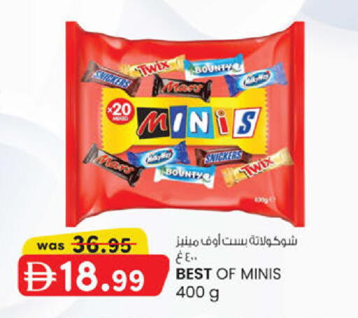 available at K.M Hypermarket in UAE - Al Ain