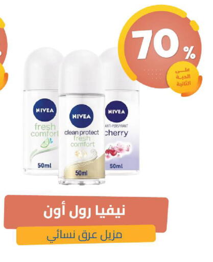 Cherry available at صيدلية المتحدة in مملكة العربية السعودية, السعودية, سعودية - الخبر‎