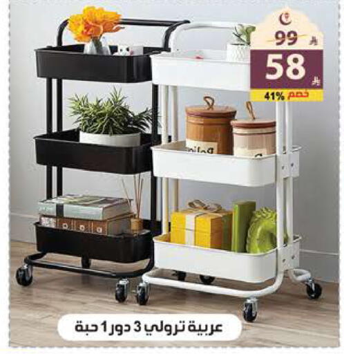 available at الهدايا سنتر in مملكة العربية السعودية, السعودية, سعودية - جدة