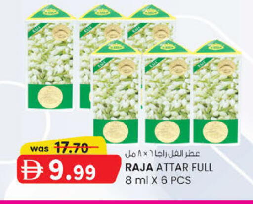 available at الصفا in الإمارات العربية المتحدة , الامارات - أبو ظبي