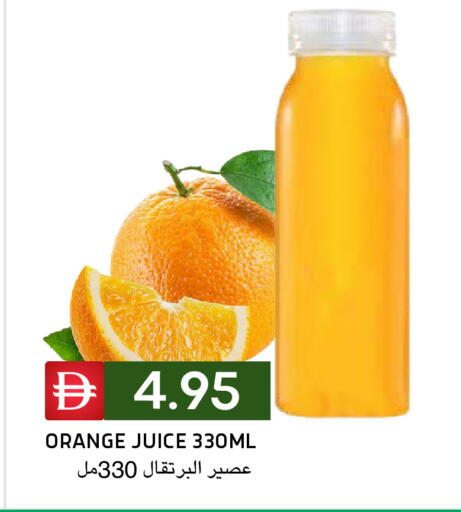 Orange available at Select Market in UAE - Abu Dhabi
