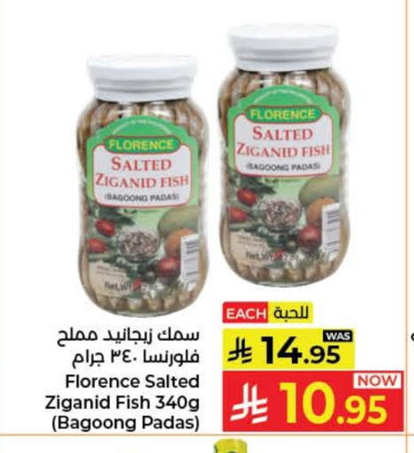 available at Kabayan Hypermarket in KSA, Saudi Arabia, Saudi - Jeddah
