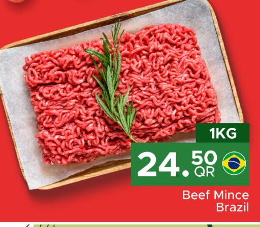 available at مركز التموين العائلي in قطر - الشحانية