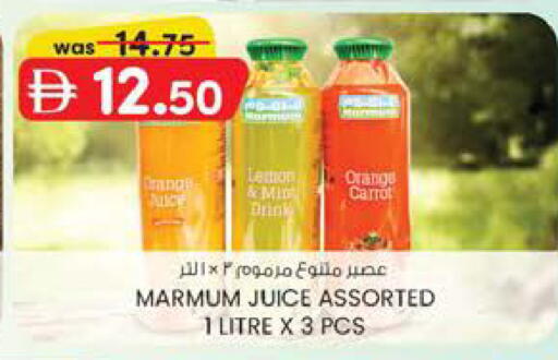 available at Safa Hyper in UAE - Al Ain