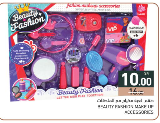 available at Aswaq Ramez in Qatar - Al Daayen