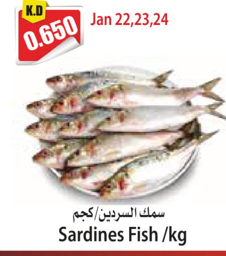 available at 4 سيف مارت in الكويت - مدينة الكويت