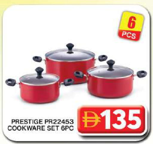 available at جراند هايبر ماركت in الإمارات العربية المتحدة , الامارات - دبي