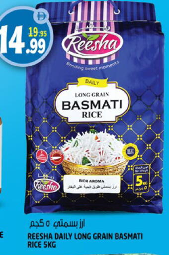 available at Hashim Hypermarket in UAE - Sharjah / Ajman