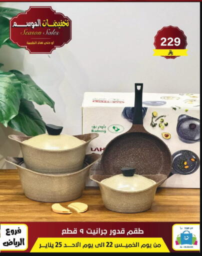 available at Al Hussain Top Up in KSA, Saudi Arabia, Saudi - Riyadh