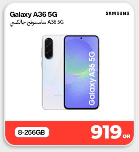 available at دوحة لينك in قطر - الشحانية