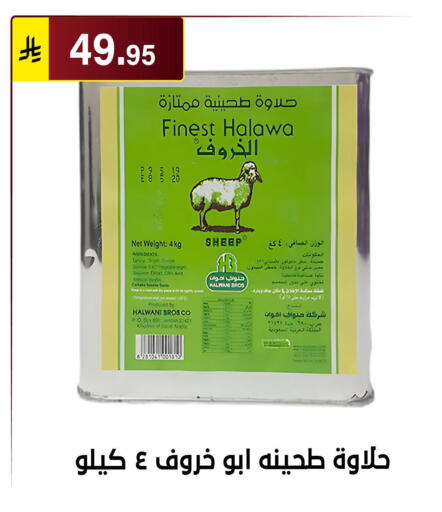available at Al Hussain Top Up in KSA, Saudi Arabia, Saudi - Riyadh