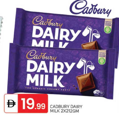 available at TALAL MARKET in UAE - Dubai