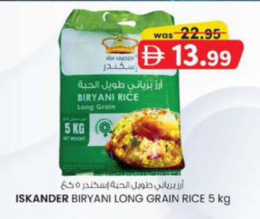 available at صفا هايبر in الإمارات العربية المتحدة , الامارات - ٱلْعَيْن‎