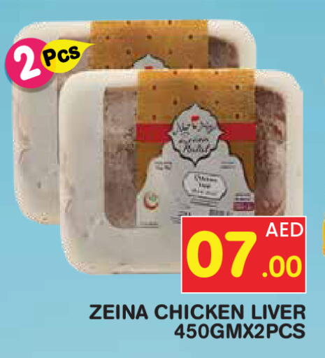 available at Baniyas Spike  in UAE - Abu Dhabi