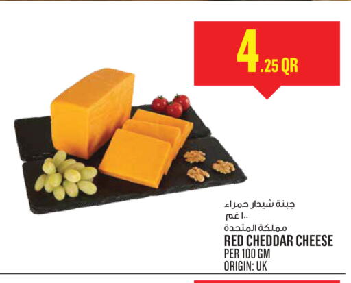 available at Monoprix in Qatar - Al-Shahaniya